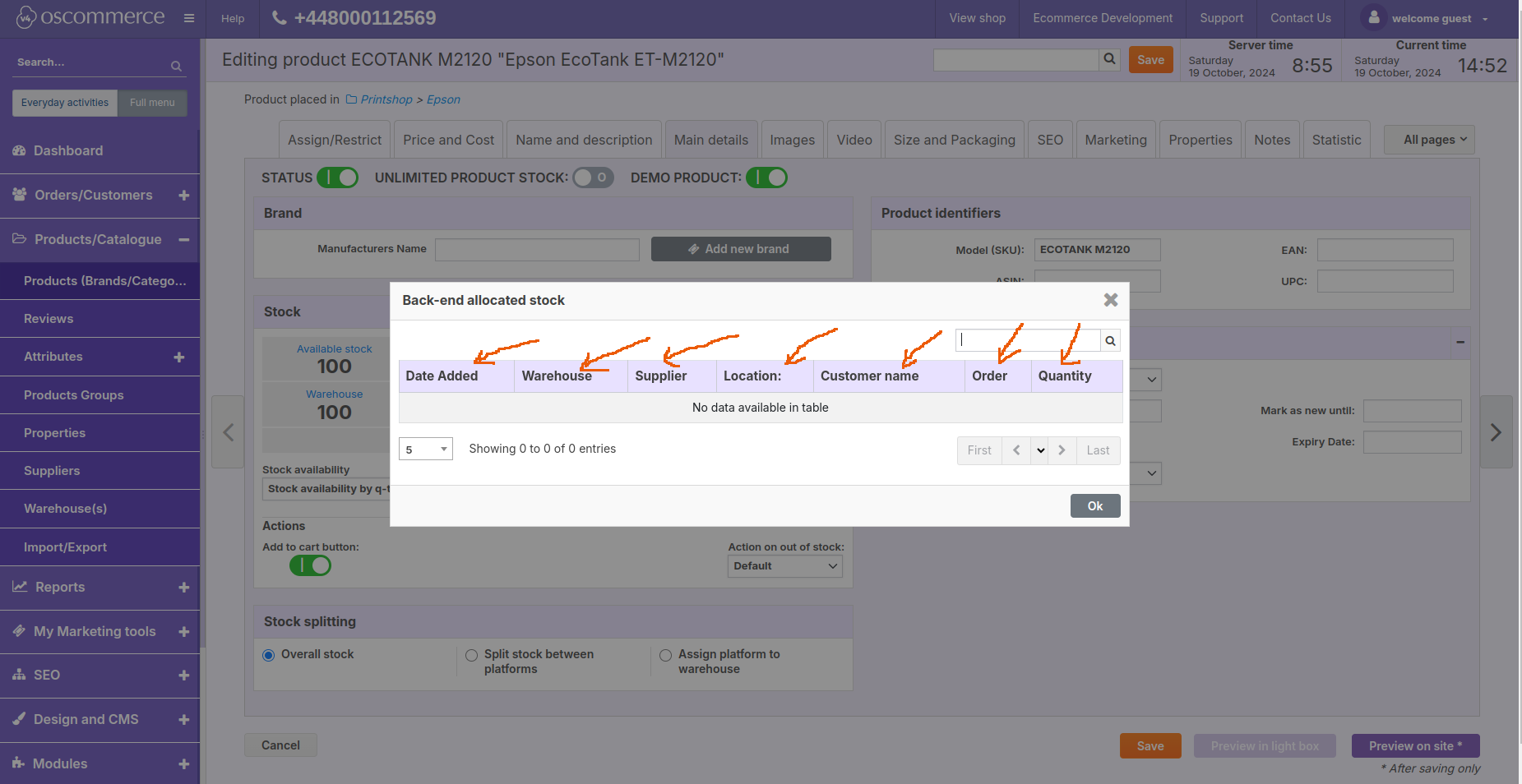 allocated stock oscommerce