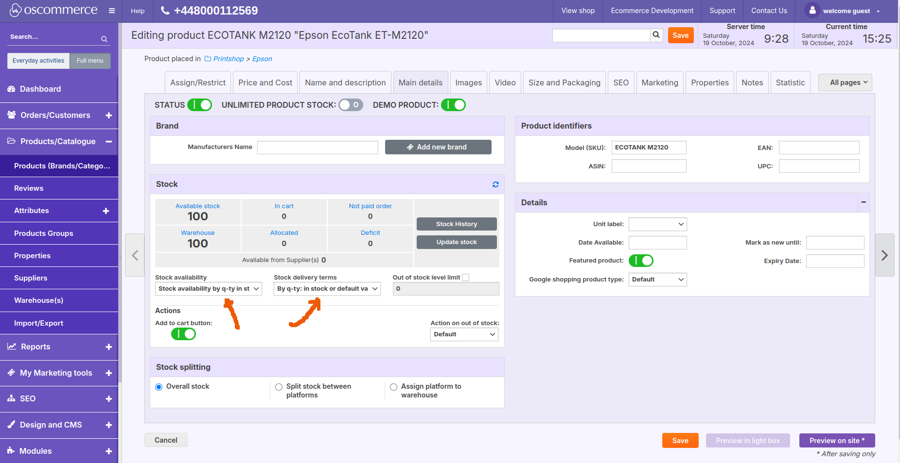 oscommerce availability