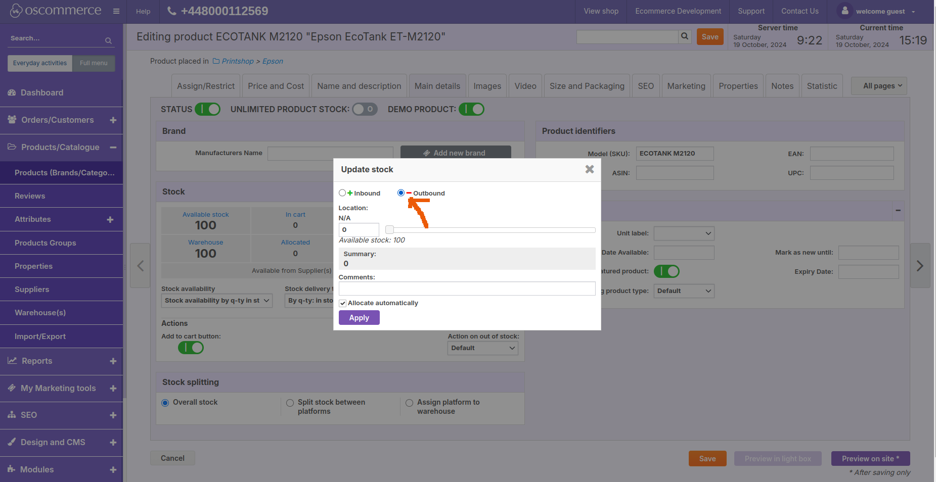 outbound stock oscommerce